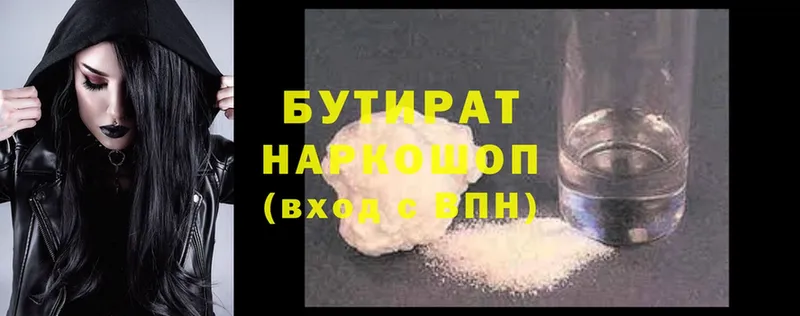 Купить наркотики Куртамыш Cocaine  ГЕРОИН  Мефедрон  A-PVP 