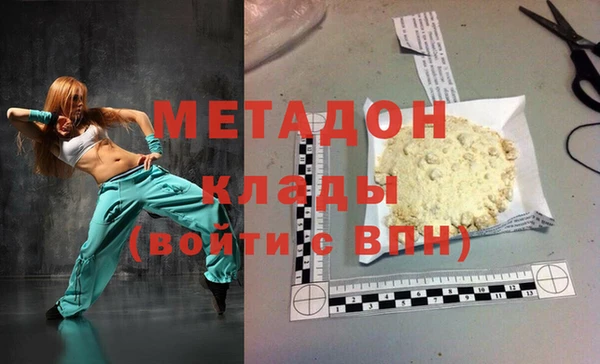 стаф Верея