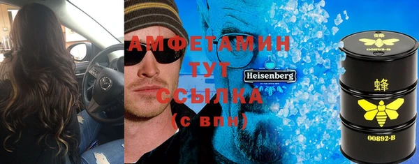 стаф Верея